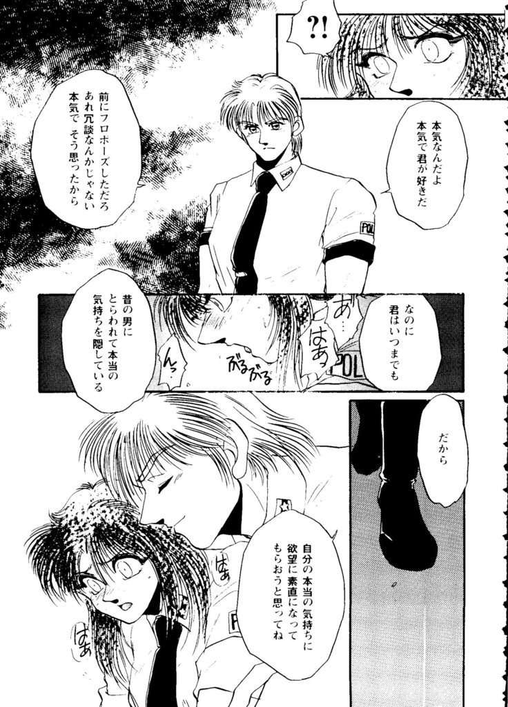 ガールズパレード99カット4