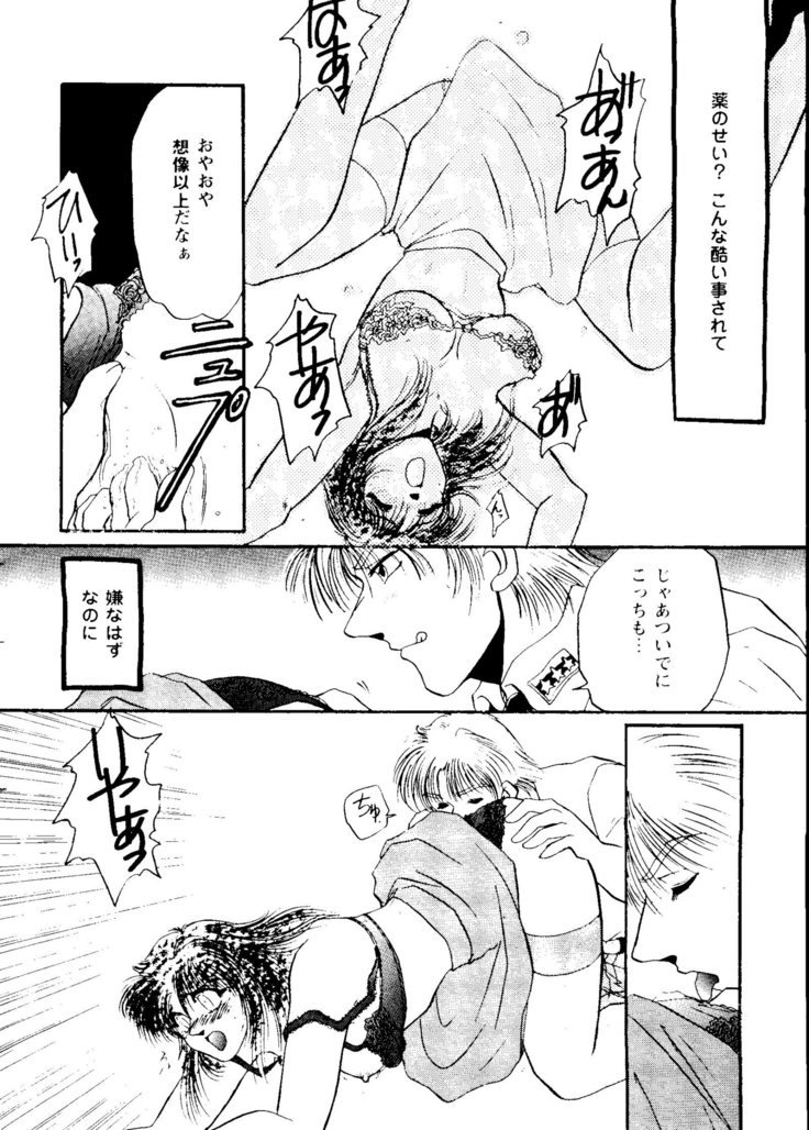 ガールズパレード99カット4