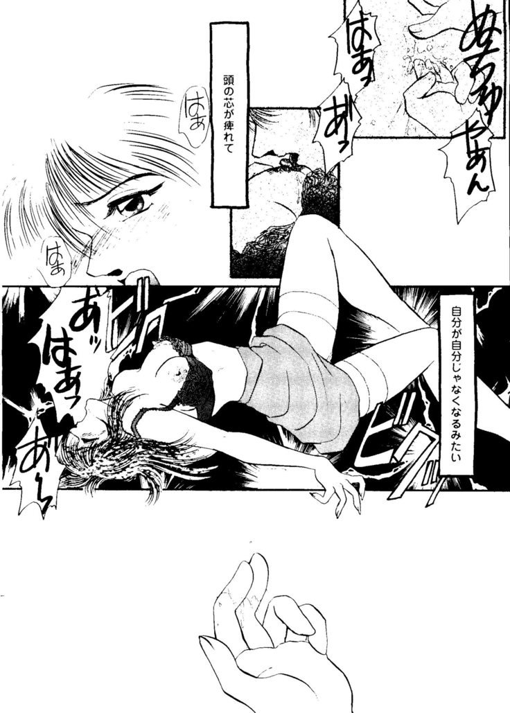 ガールズパレード99カット4