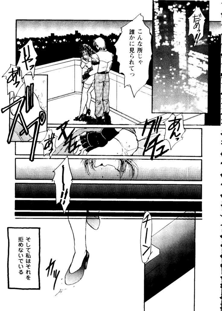 ガールズパレード99カット4