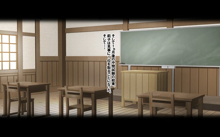 ハイコウ！ 〜三人のすけべなおなせいとちゅうねんきょう〜
