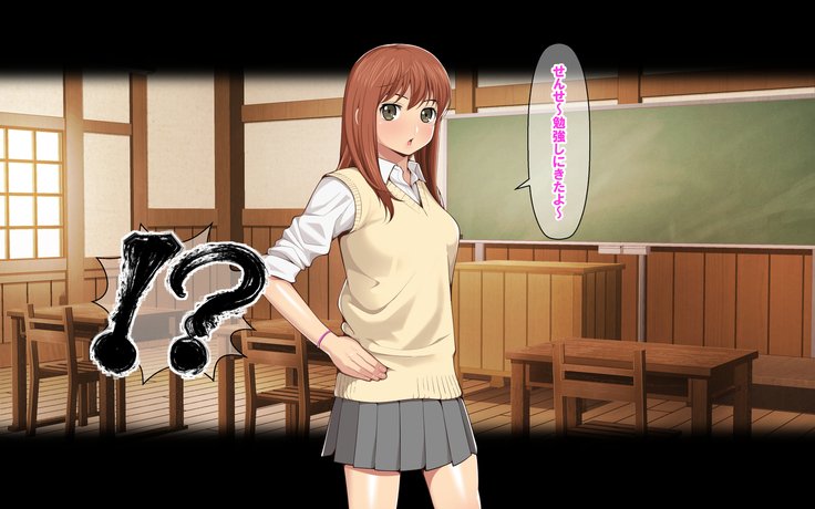 ハイコウ！ 〜三人のすけべなおなせいとちゅうねんきょう〜