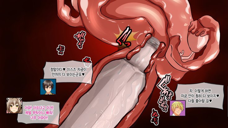 甘城ブリリアントパーク〜千鳥いすずの原見原道霊西経薬〜