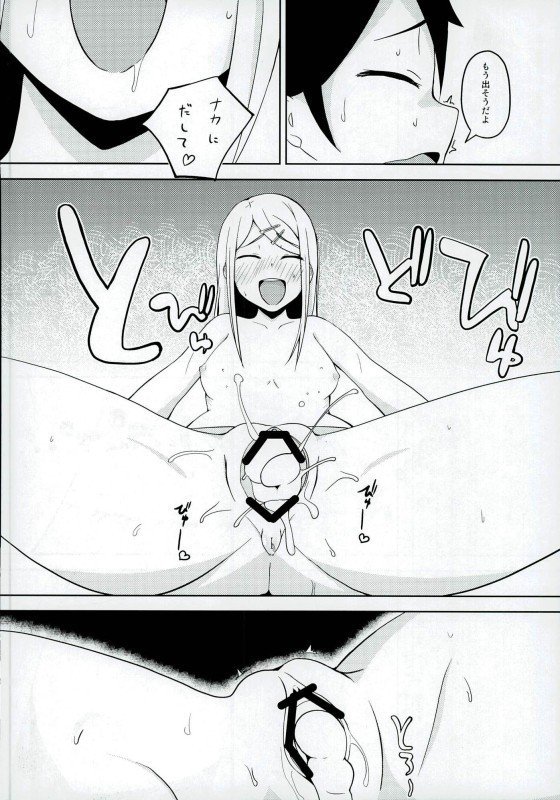 夏の