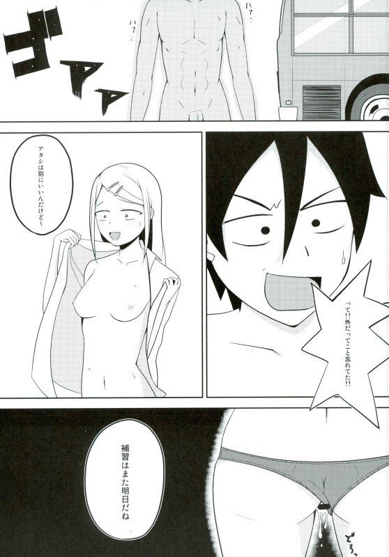 夏の