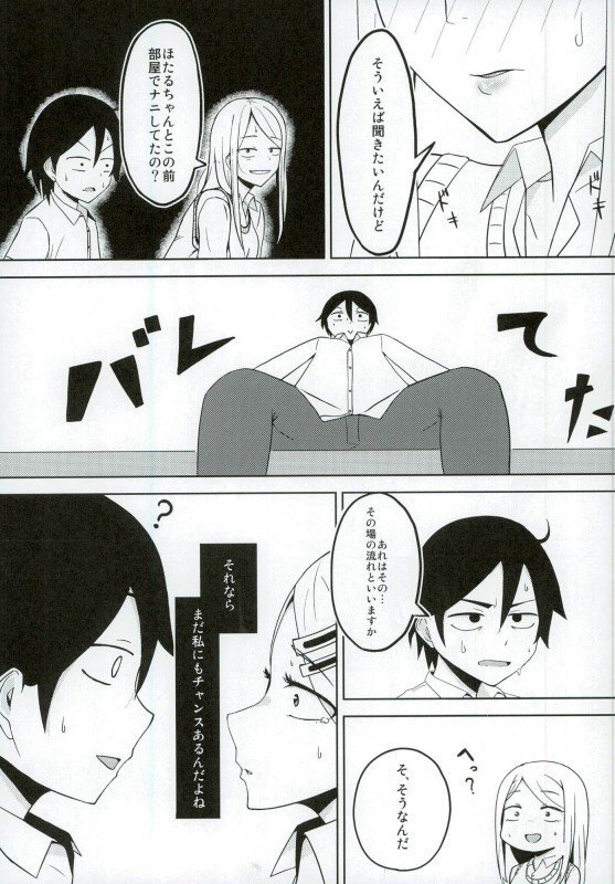 夏の