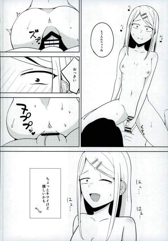 夏の