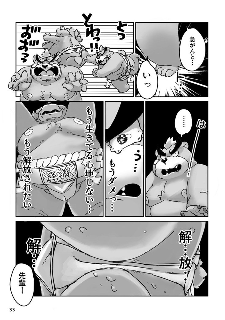 クマジルヌーノダン