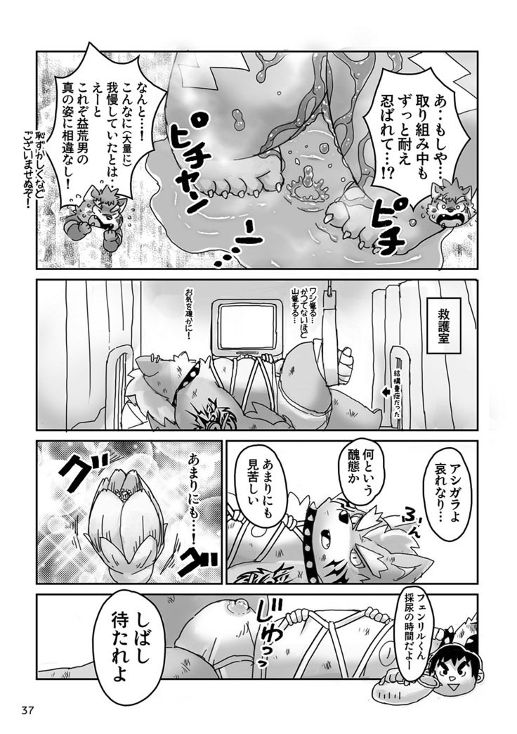 クマジルヌーノダン