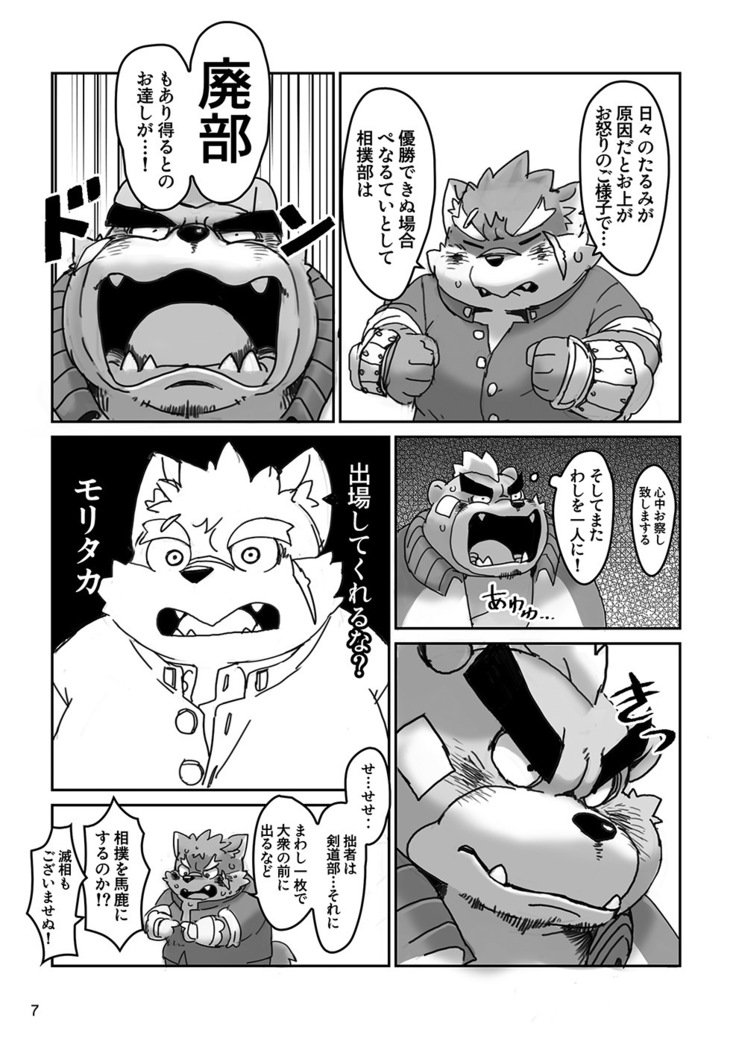 クマジルヌーノダン