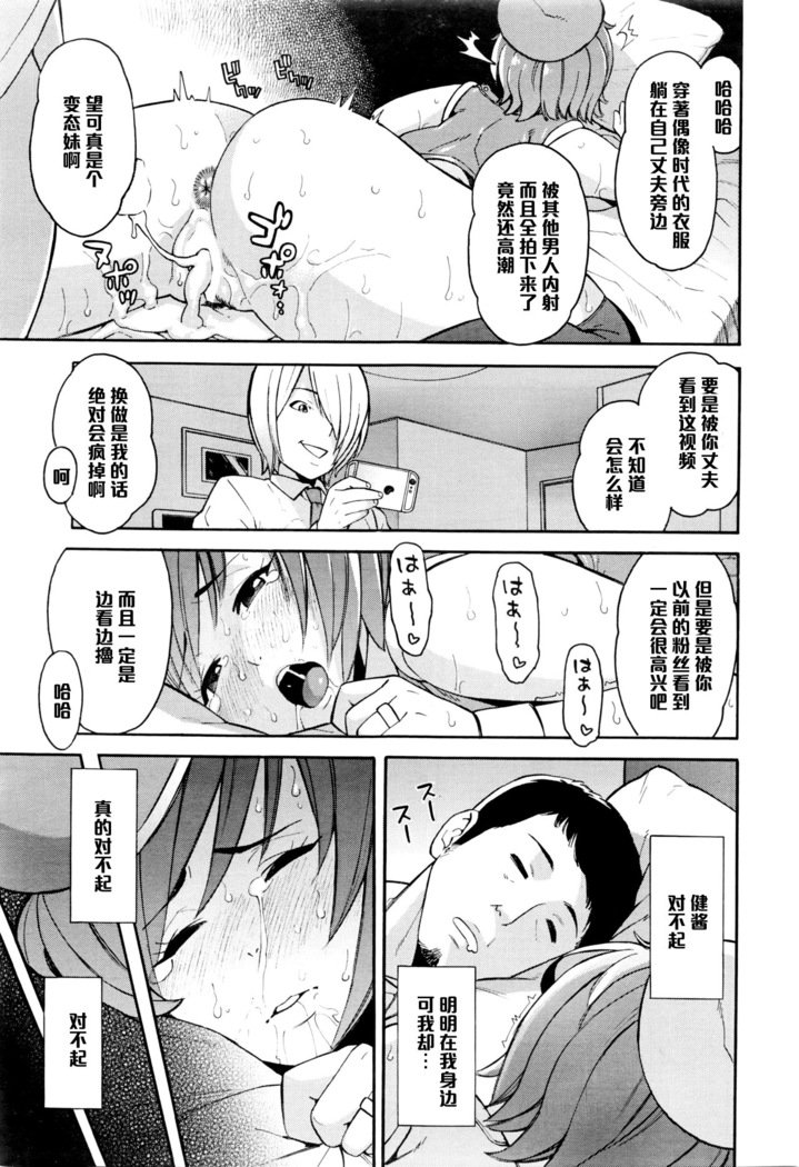 ネトリヤ本報Ch。 2