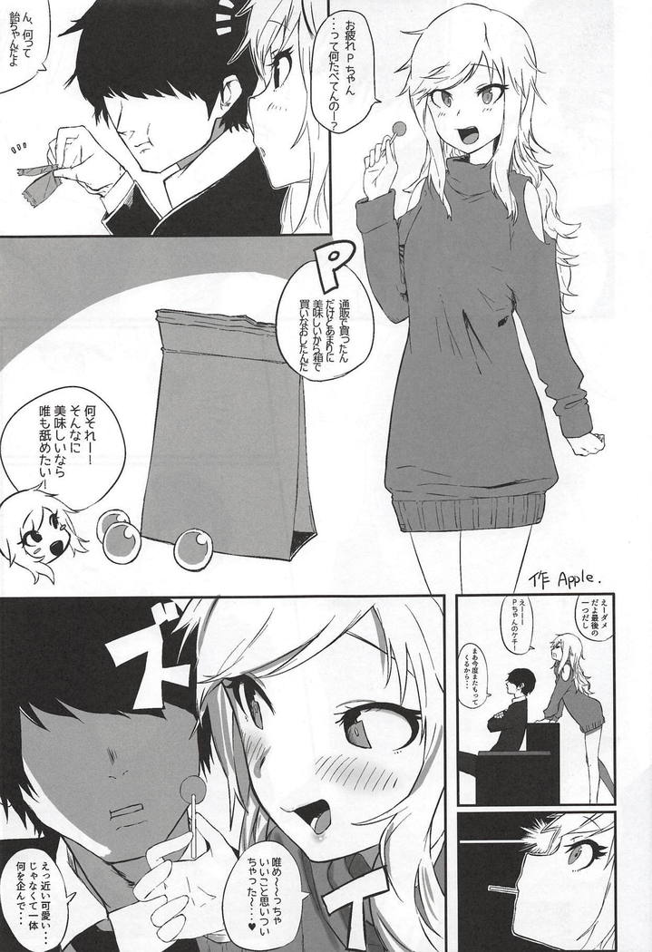 大槻ゆいのビバエッチ