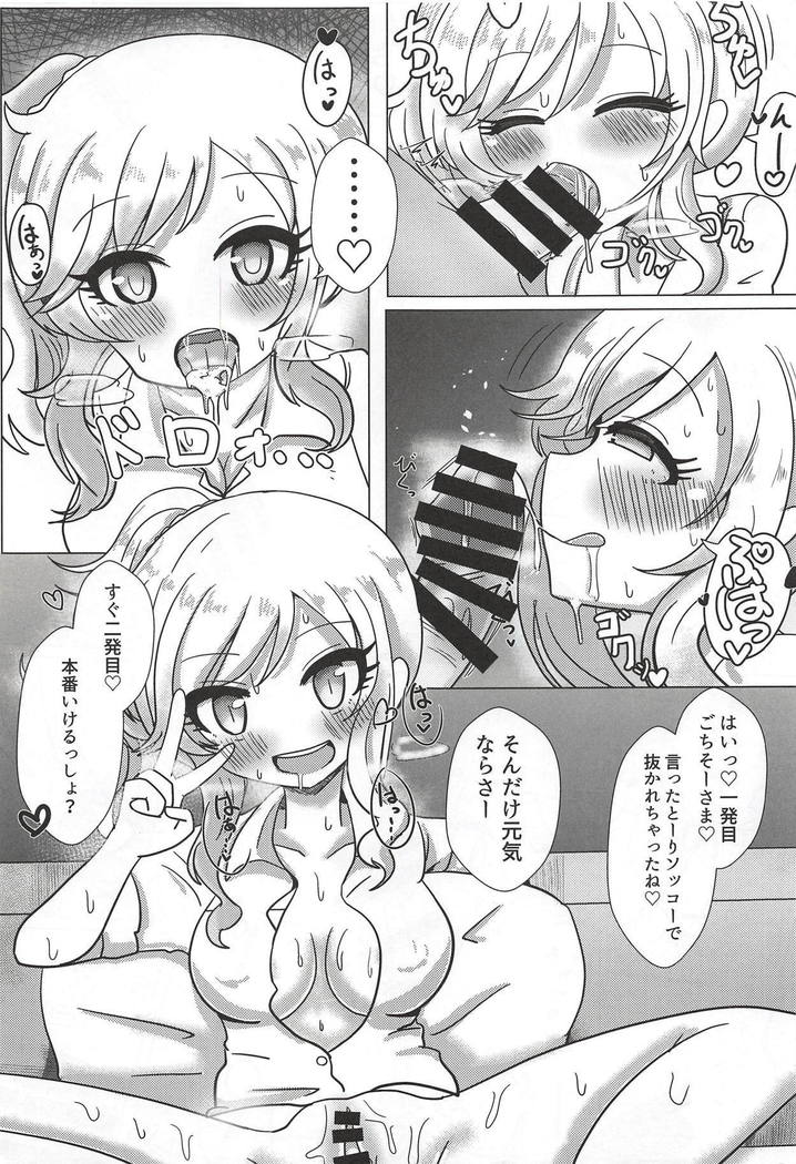 大槻ゆいのビバエッチ