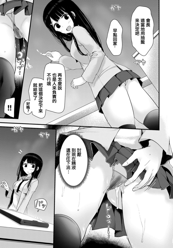 どうしようもない変態