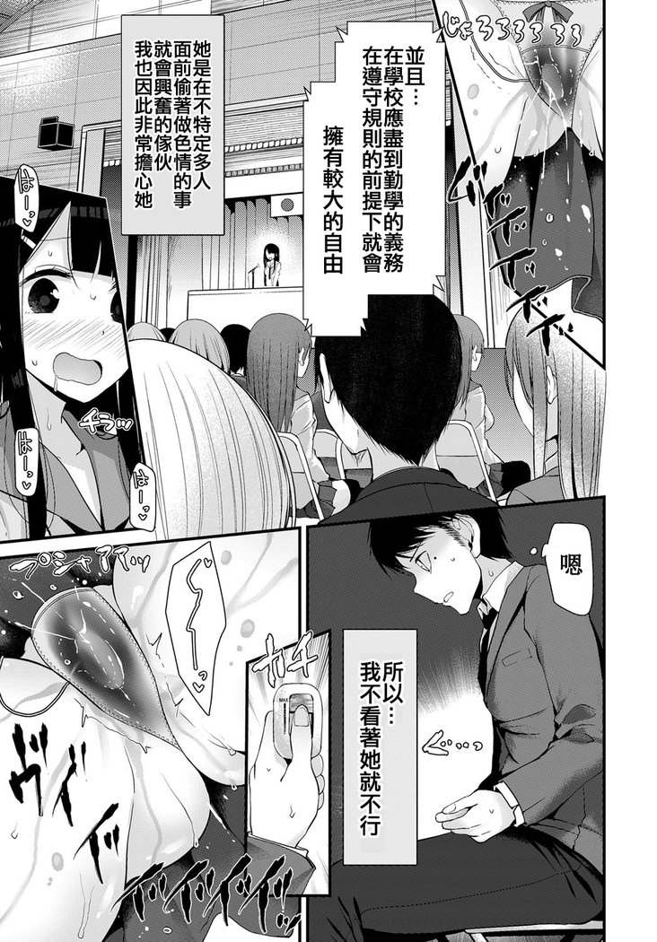 どうしようもない変態