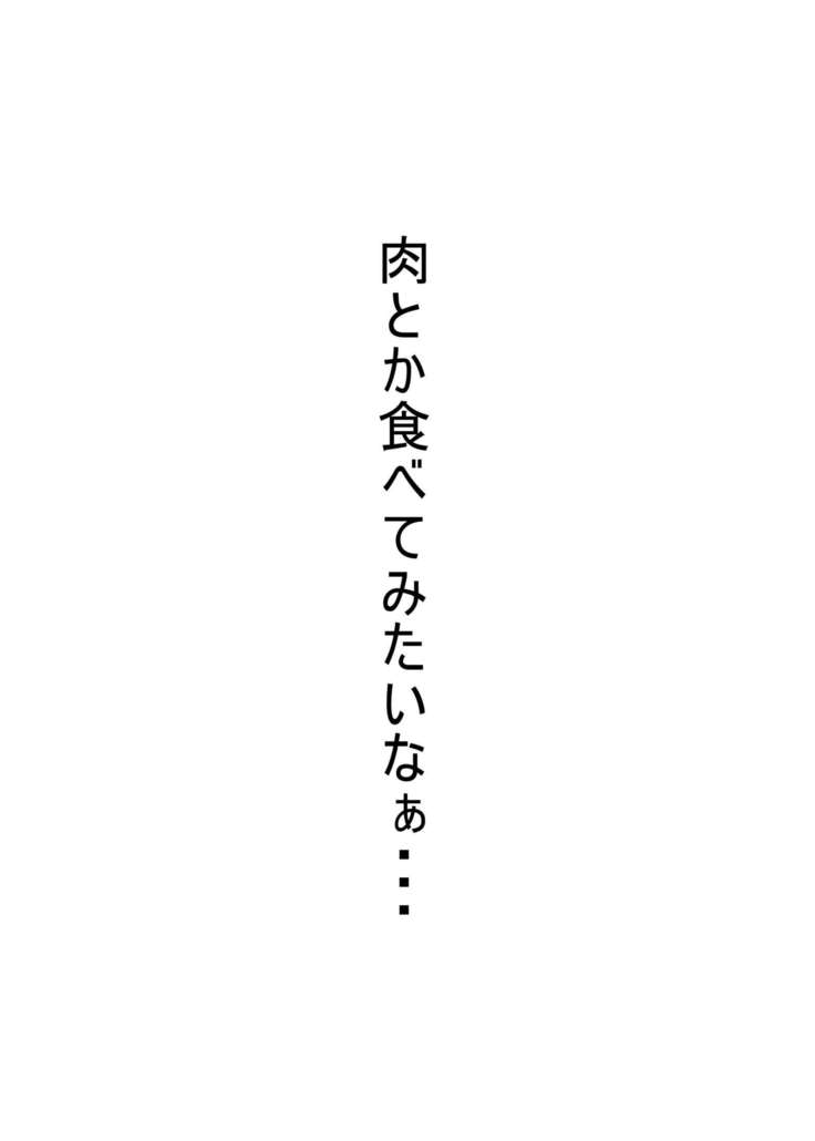 ニクトカパールシーボン
