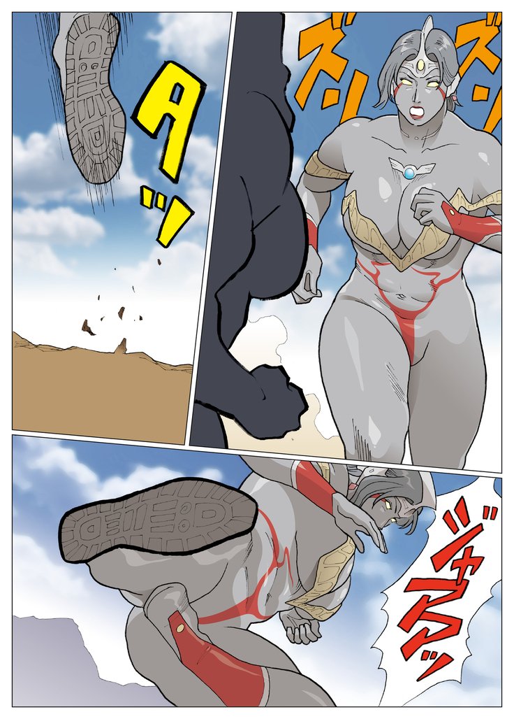 シルバージャイアンテス