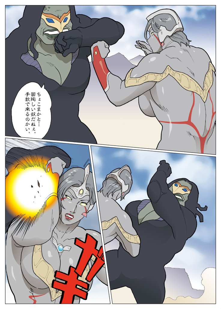 シルバージャイアンテス
