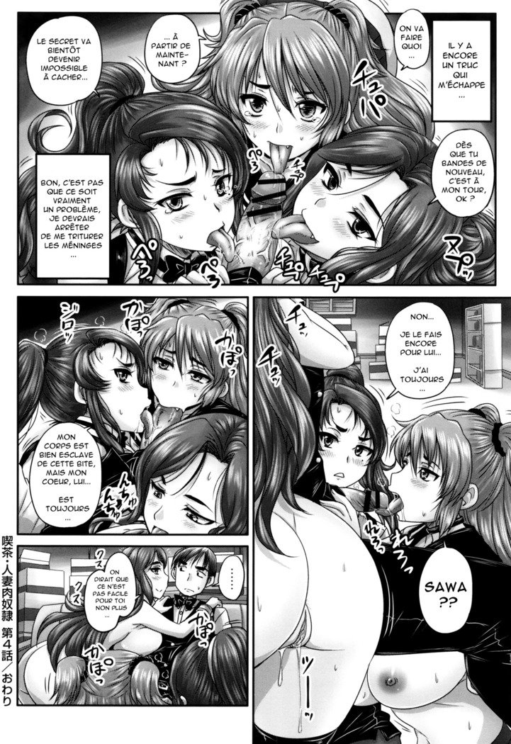 Kissa Hitozuma NikudoreiCh。 4 Kissa Hitozuma NikudoreiCh。 4