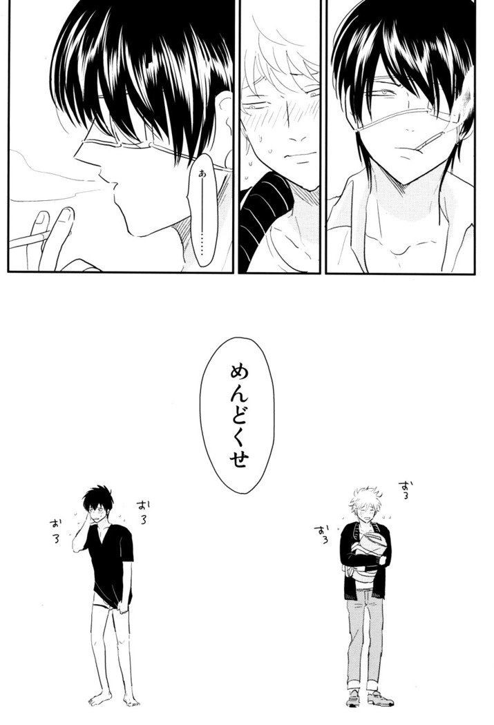 倉須