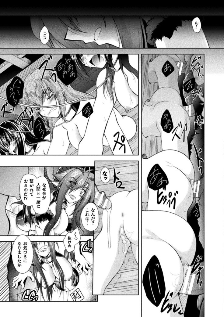 2Dドリームマガジン2019-02Vol。 104