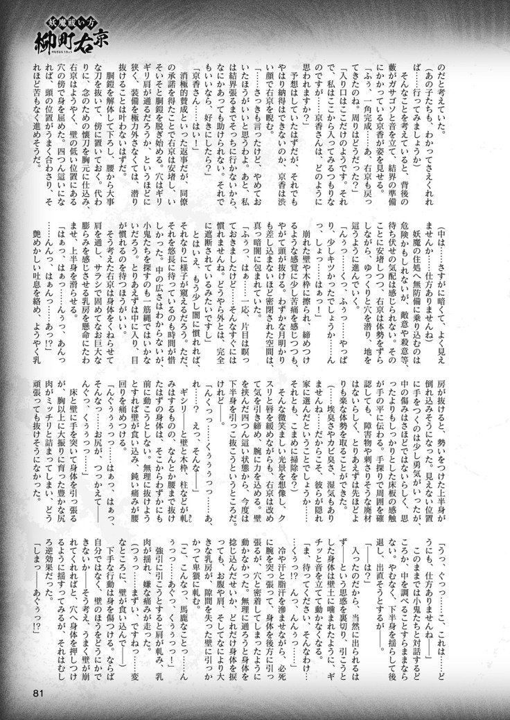 2Dドリームマガジン2019-02Vol。 104