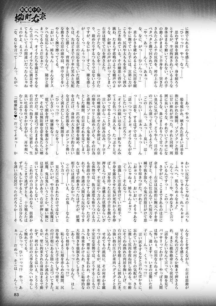 2Dドリームマガジン2019-02Vol。 104