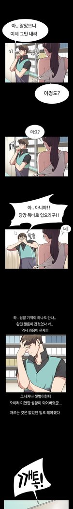 コンビニCh.1-25