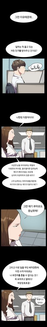 コンビニCh.1-25