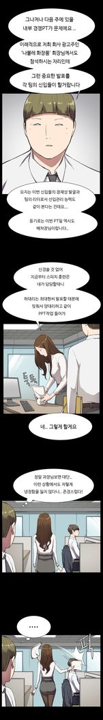 コンビニCh.1-25