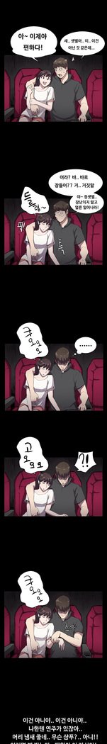 コンビニCh.1-25