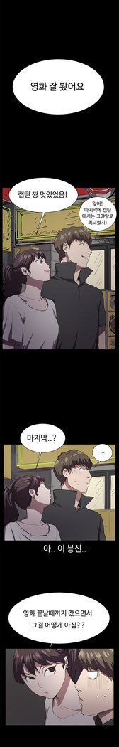 コンビニCh.1-25