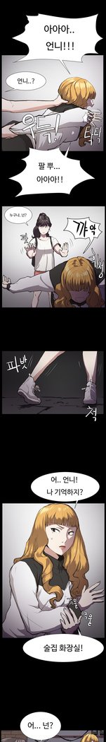 コンビニCh.1-25