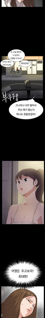 コンビニCh.1-25