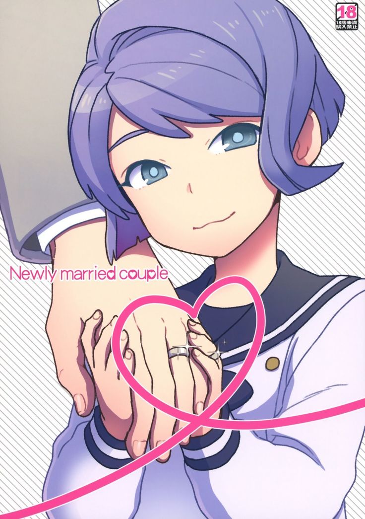 新婚夫婦 新婚夫婦