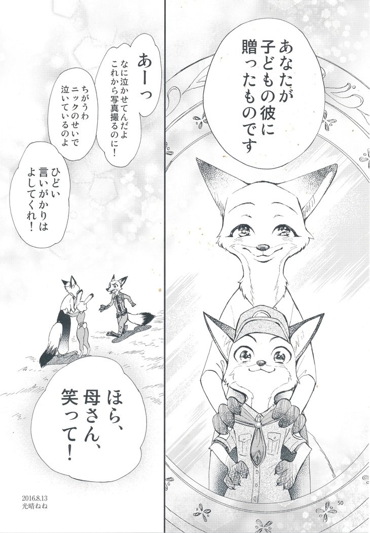始める！