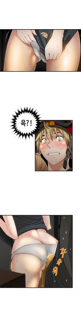 死んだろくでなしCh.0-16を殺す