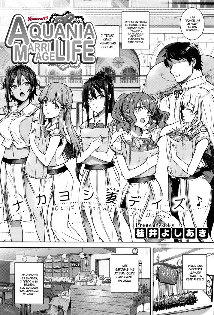 アクアニア結婚生活| Vida de Casados en Aquania 1-2