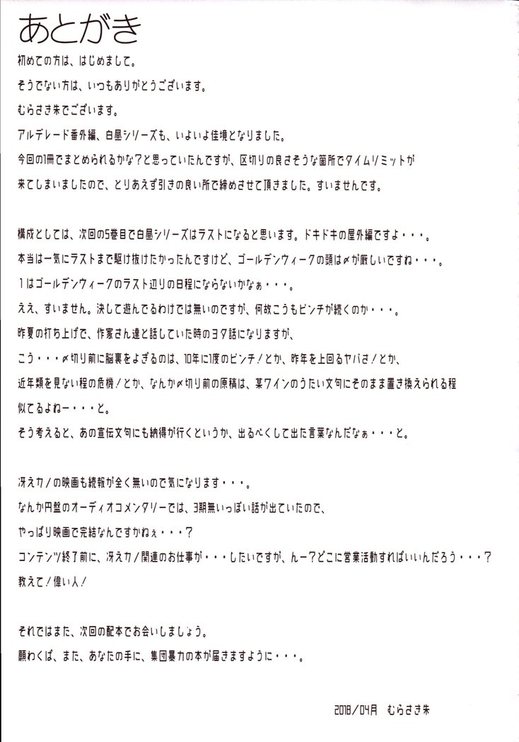 白中にまちなかで全羅露出プレイおなにしちゃのってきもちii4