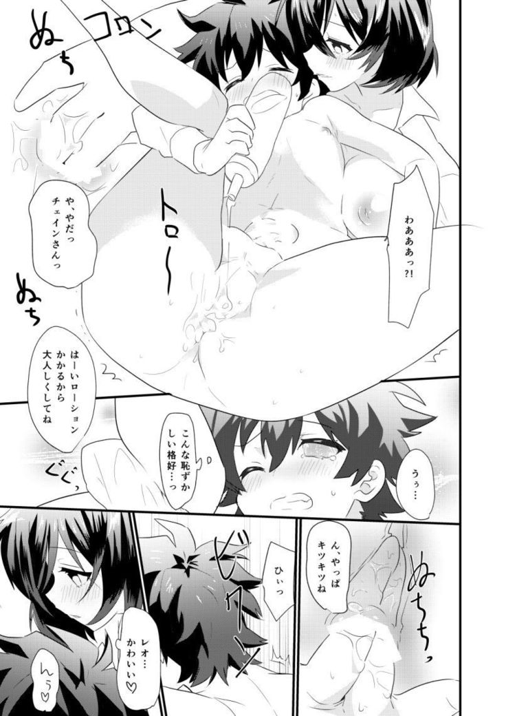 ふたなり神郎大作戦