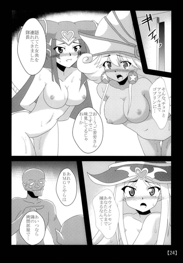 スキな娘を牝ドレイに