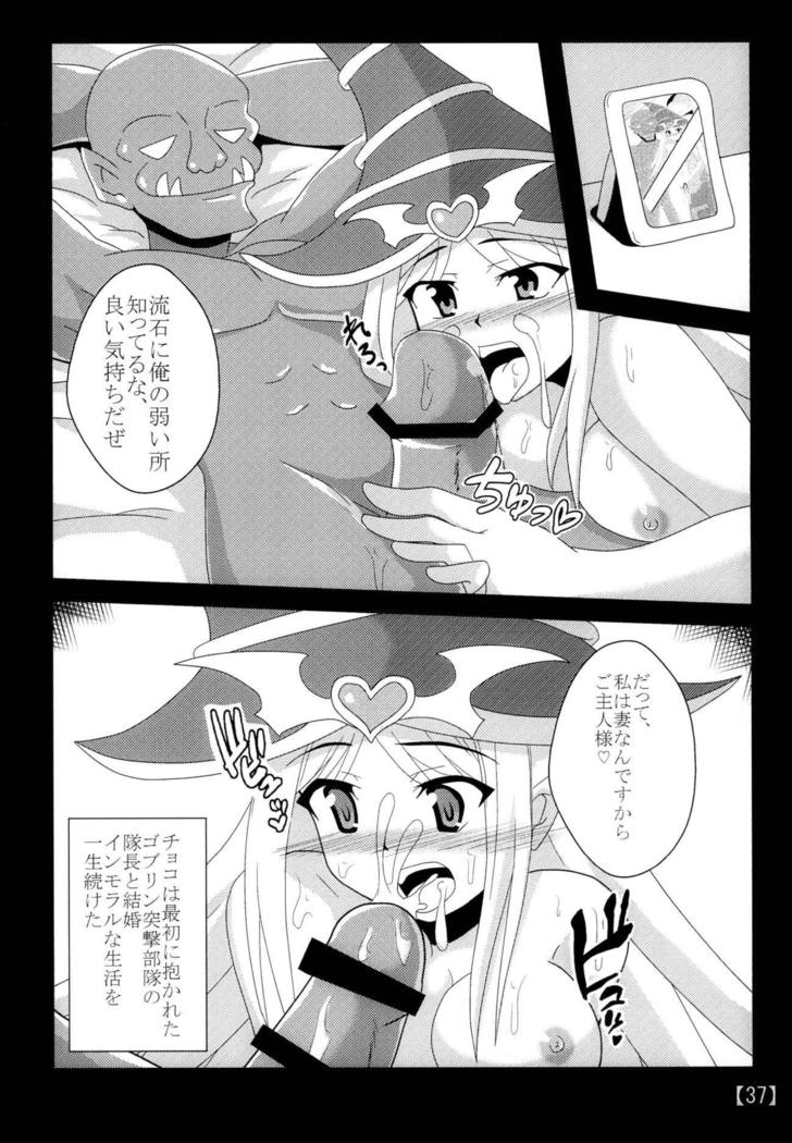 スキな娘を牝ドレイに