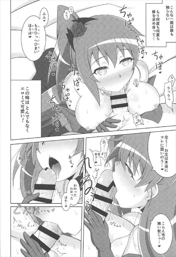 フェニックススドリーム3
