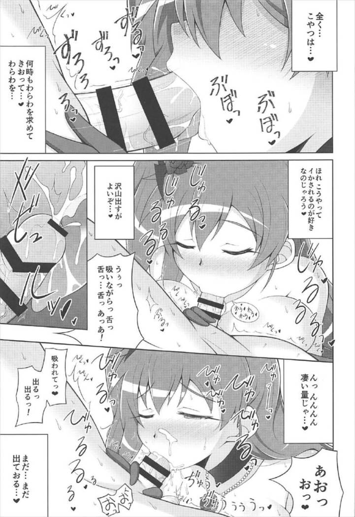 フェニックススドリーム3