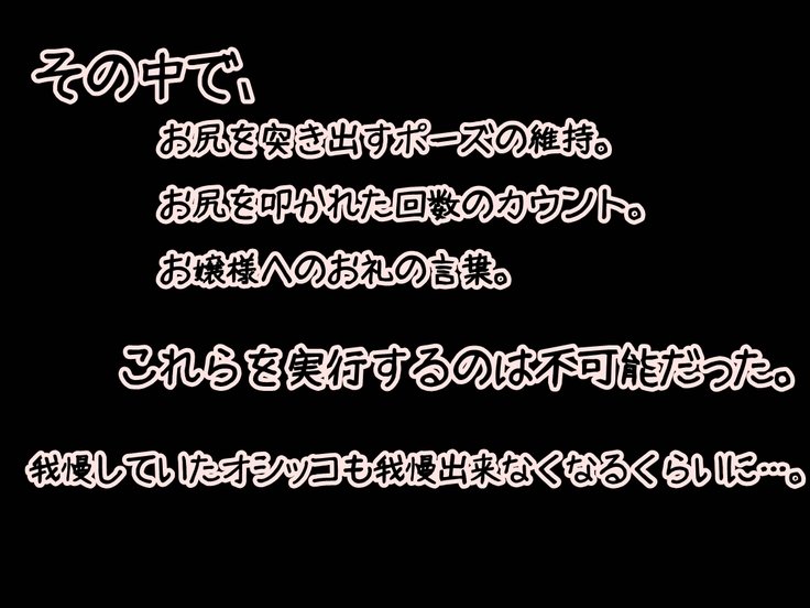 貞操帯に貞操帯...