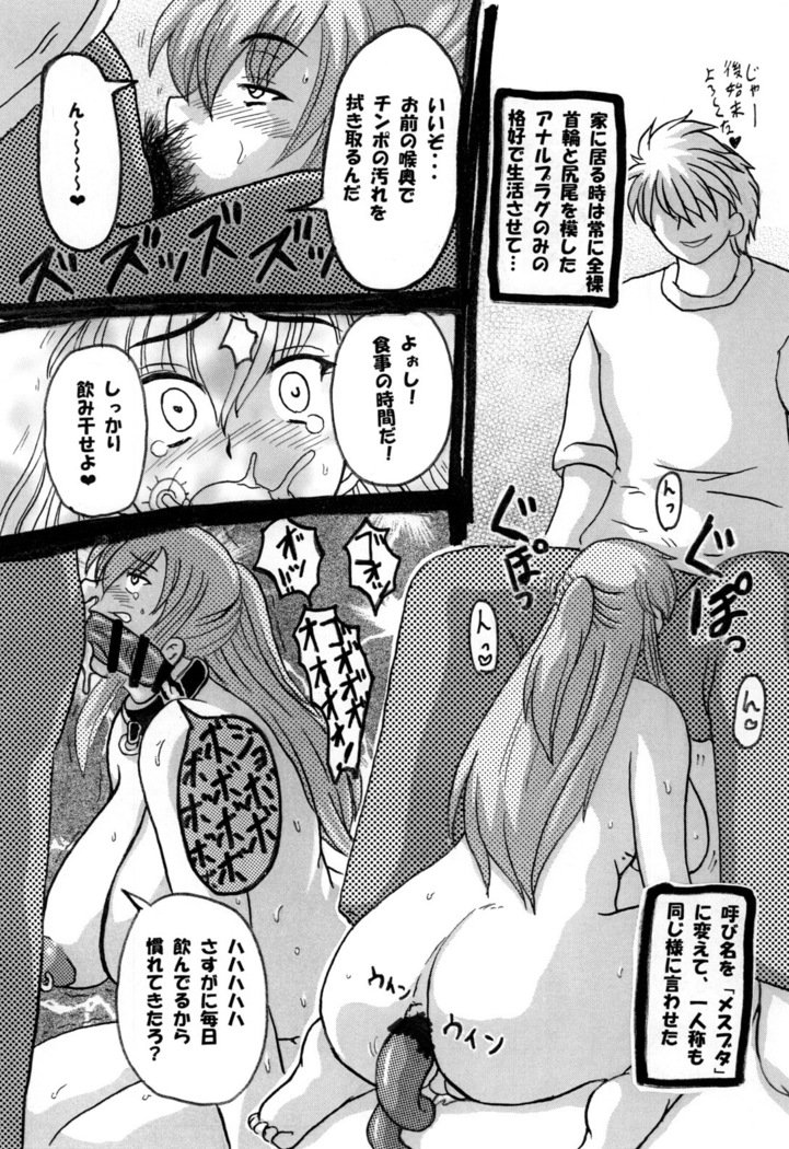 総集編についてのラウンド
