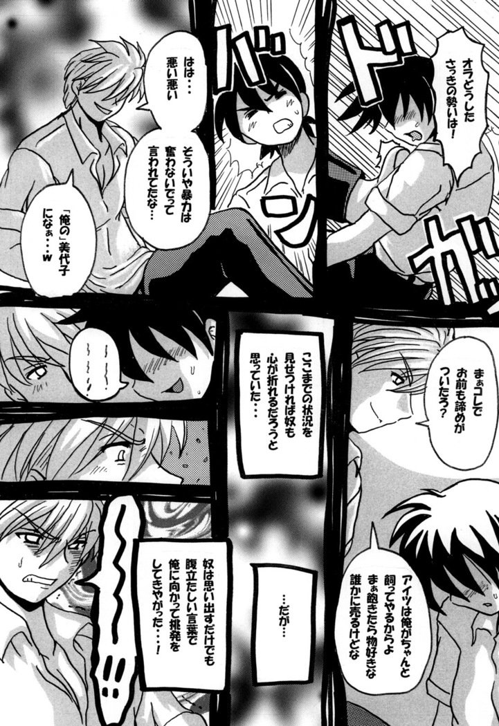 総集編についてのラウンド
