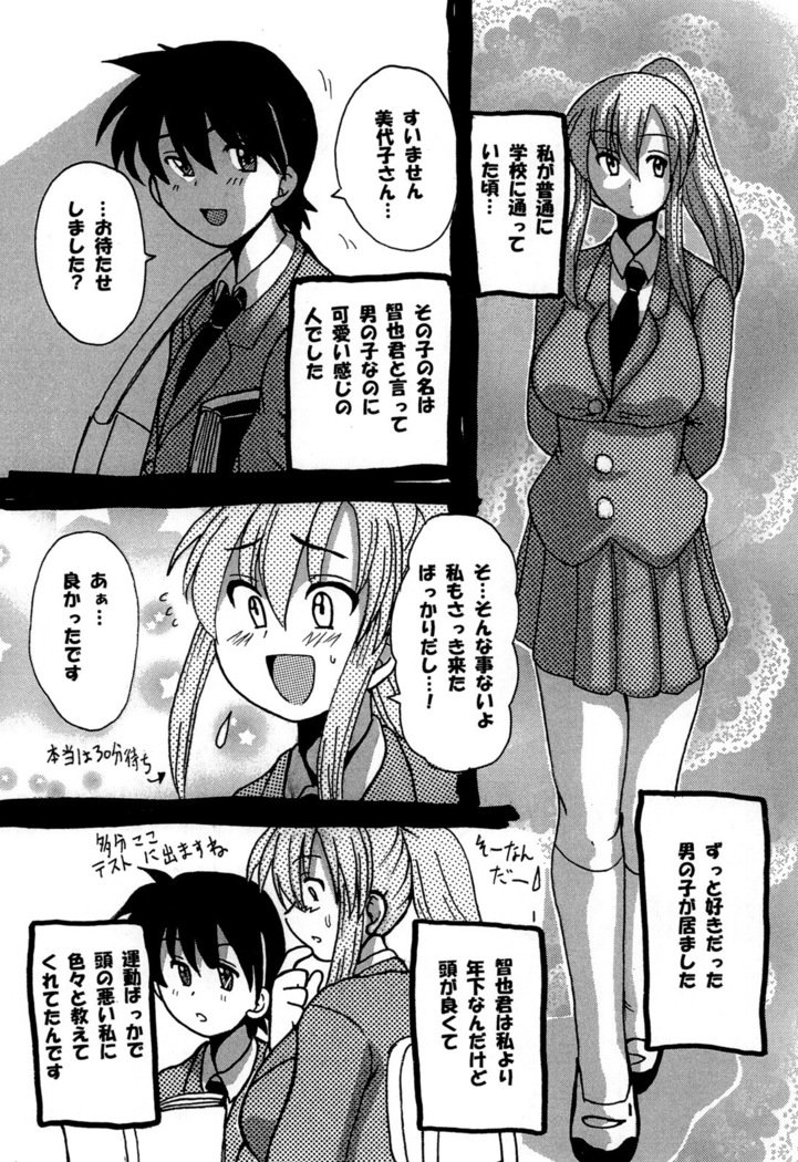 総集編についてのラウンド