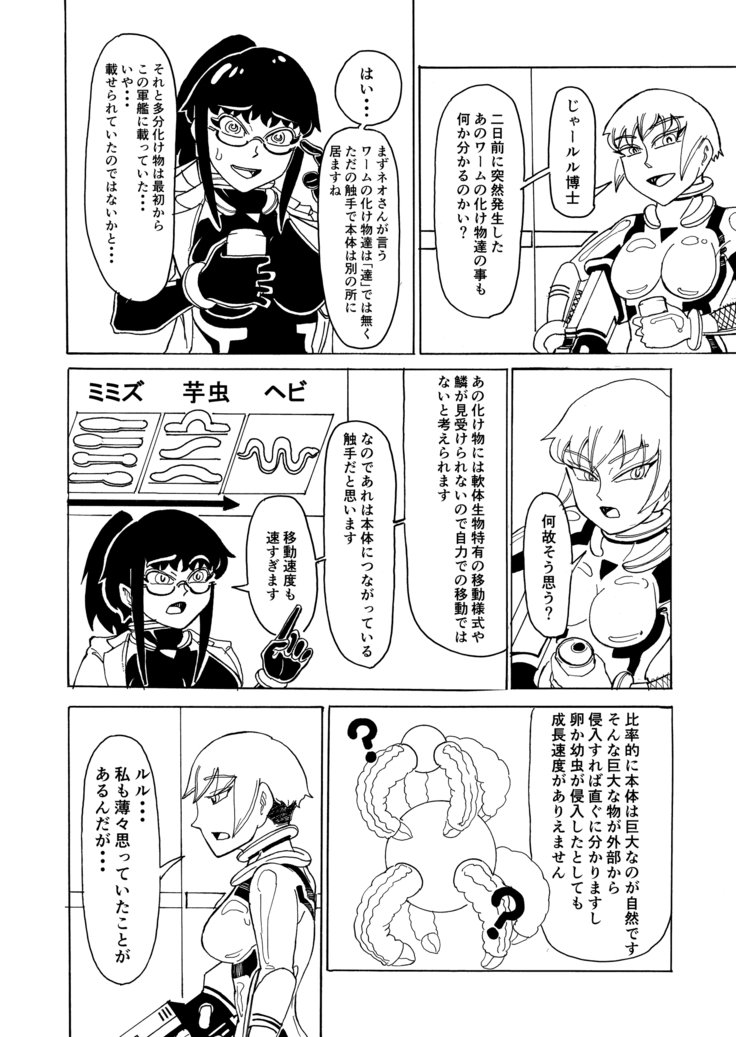 シークレットレポート シークレットレポート