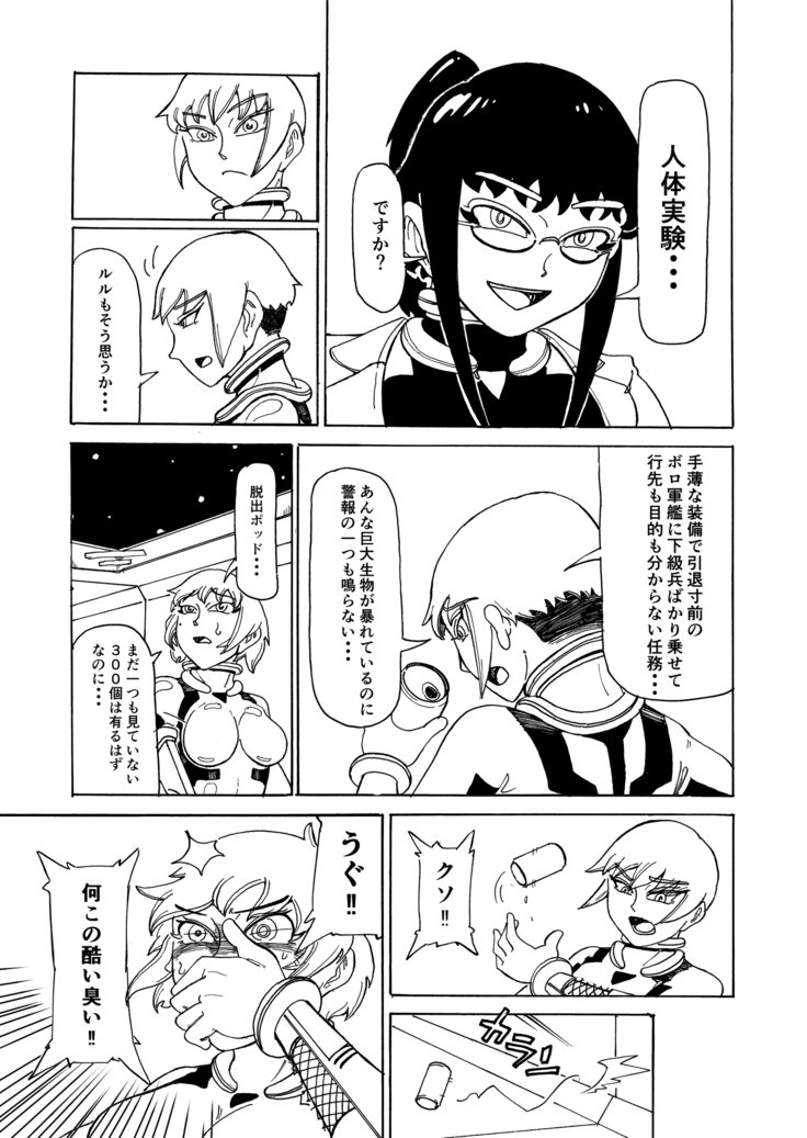 シークレットレポート シークレットレポート